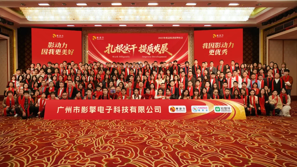 Group photo from Funspace 2026 Annual Meeting