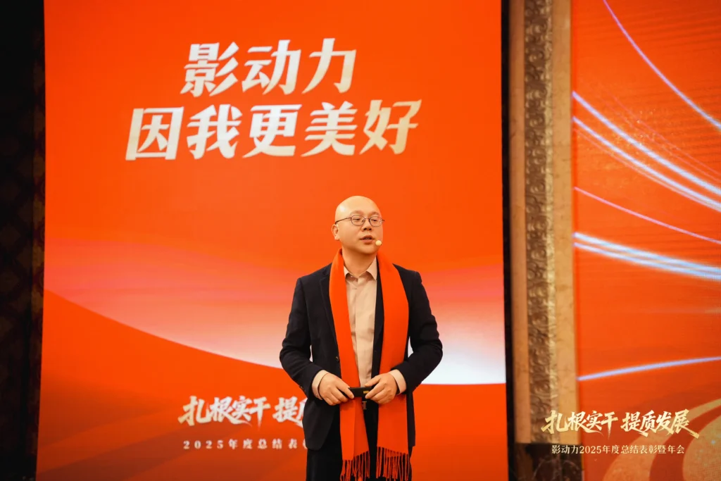 Zhu Weiming, Chairman of Funspace