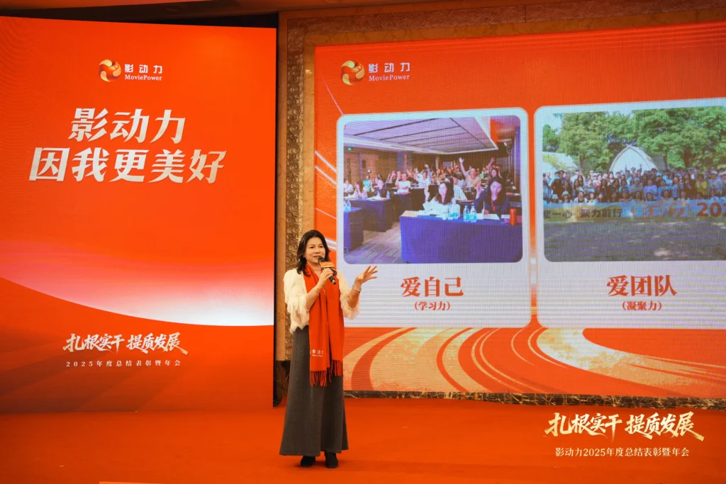 Li Qiufang, General Manager of Funspace