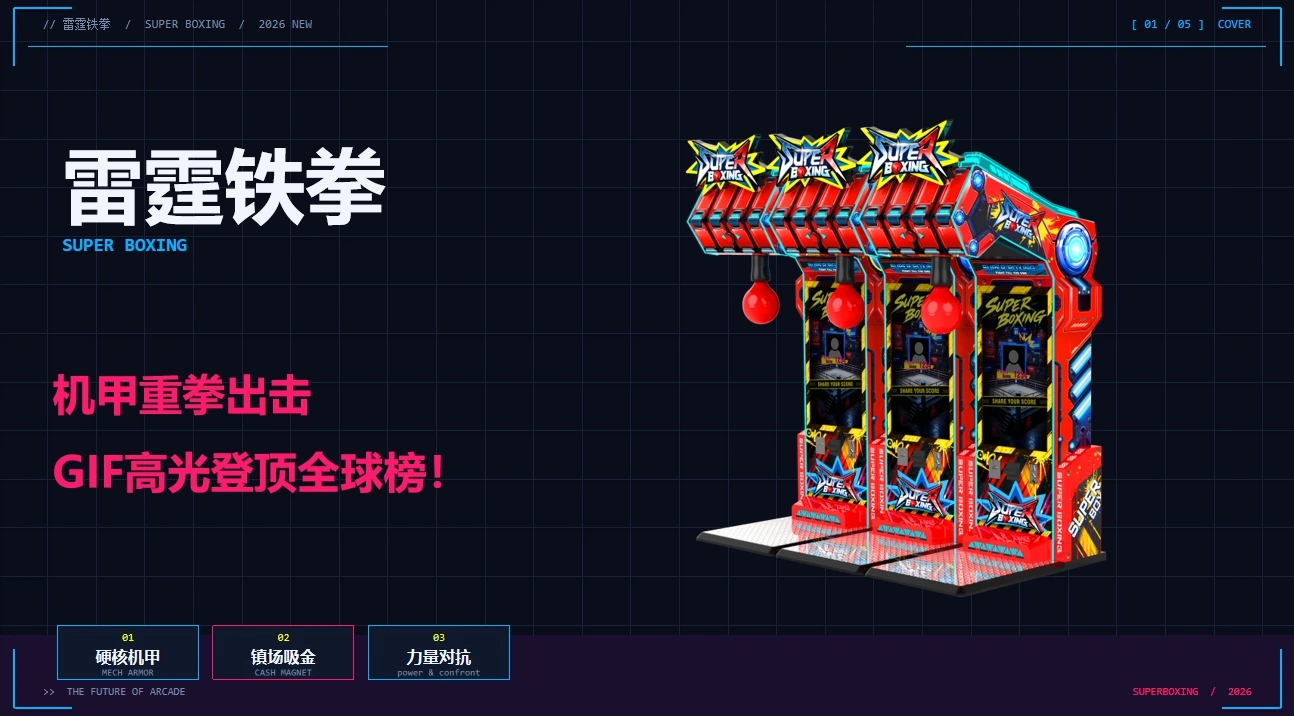 赛博朋克 (3)_9