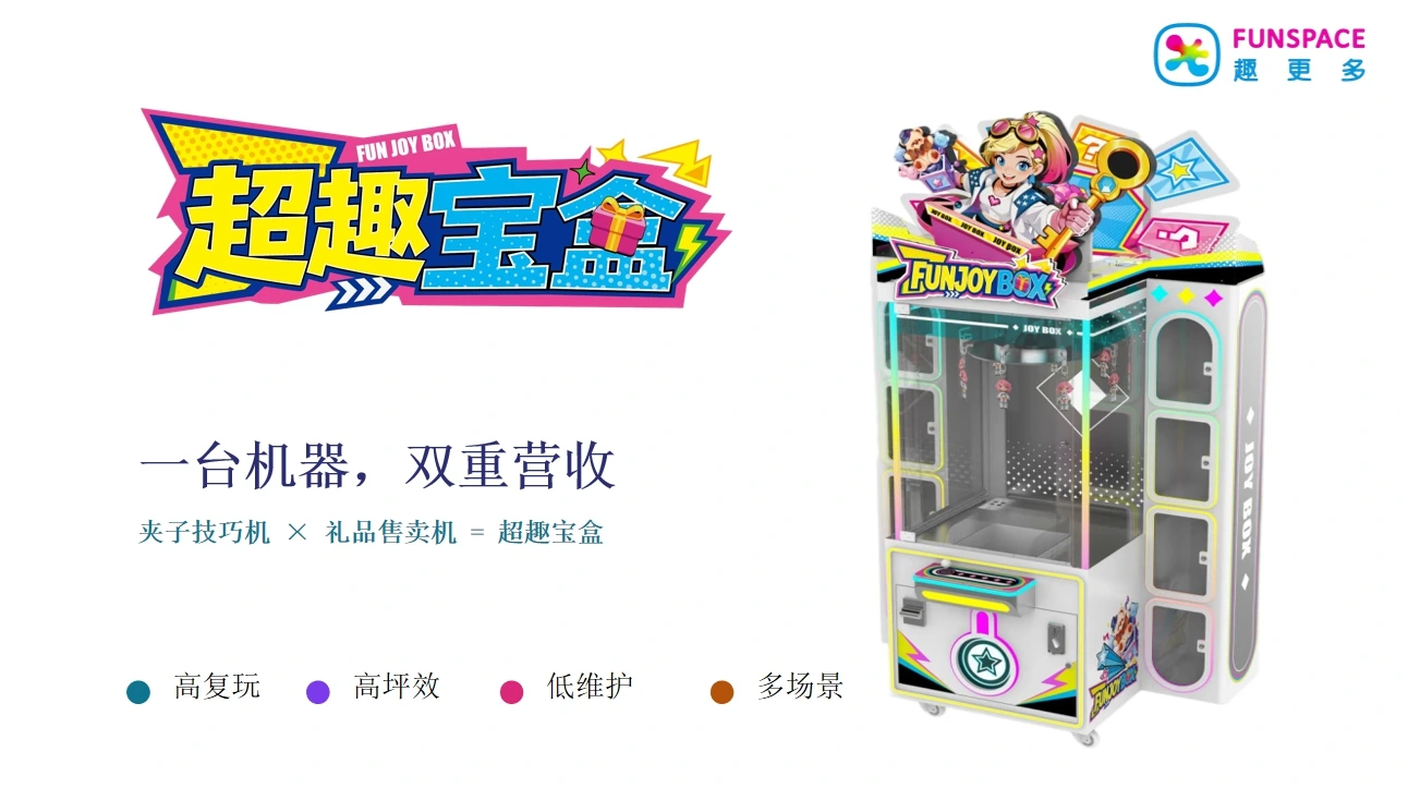 超友趣1_5