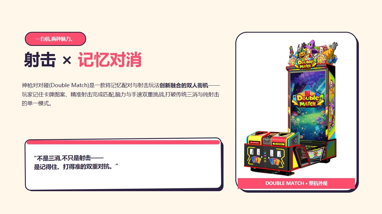 阳光劲玩 (1.)_12
